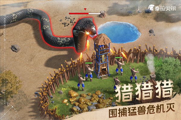 泰拉贝尔国际服 安卓版v2.25.1