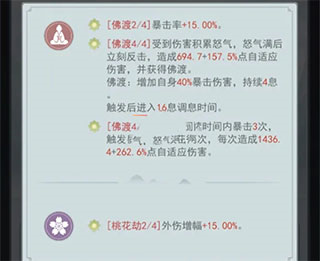 江湖悠悠国际服5