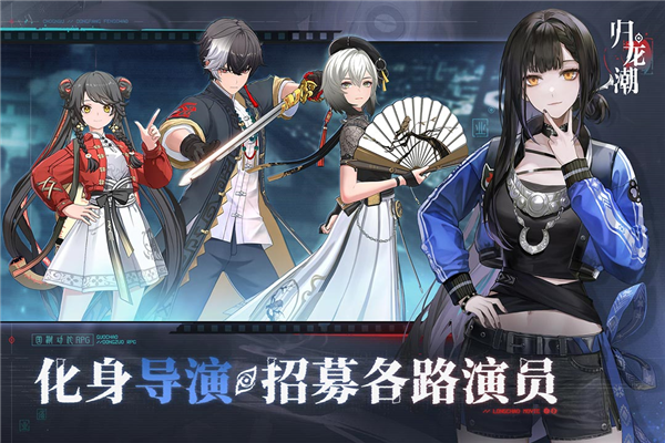 归龙潮国际服 安卓版v2.0.0.408402