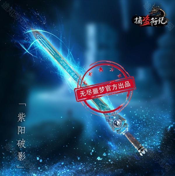 无尽噩梦6武器介绍