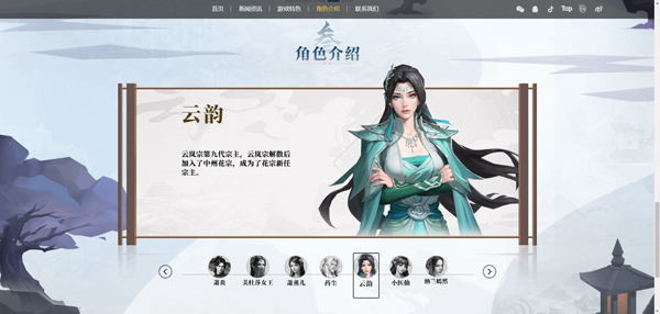 斗破苍穹三年之约国际服8