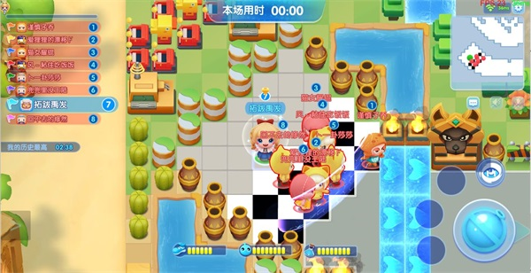 全民泡泡超人国际服13