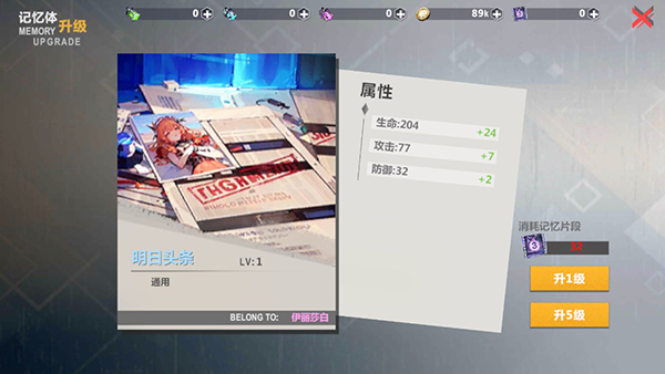 异度旅人谷歌版12