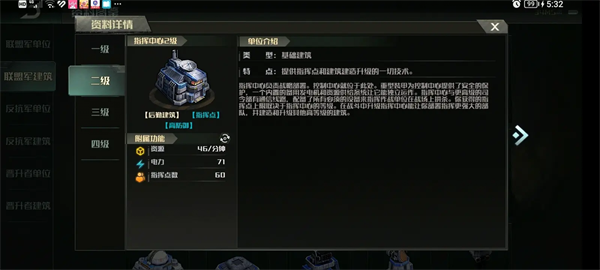 战争艺术3图片27