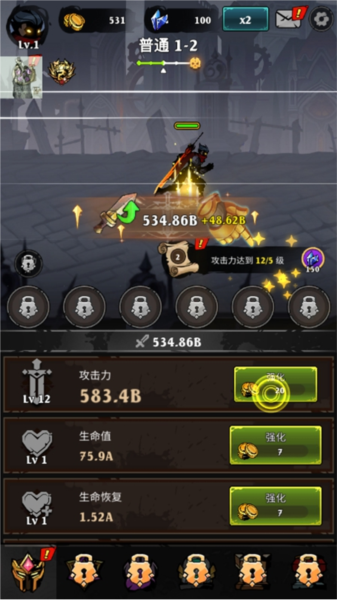 影子战争免广告版 安卓版v1.0.29