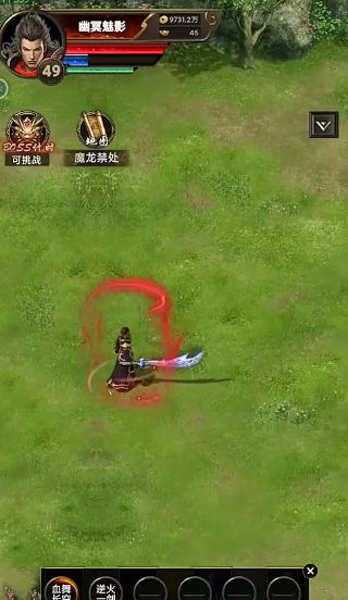 开局一把刀装备全靠爆免广告版 安卓版v1.3.9