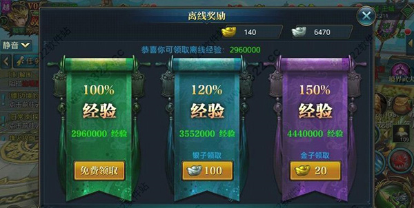 北凉悍刀行国际服13