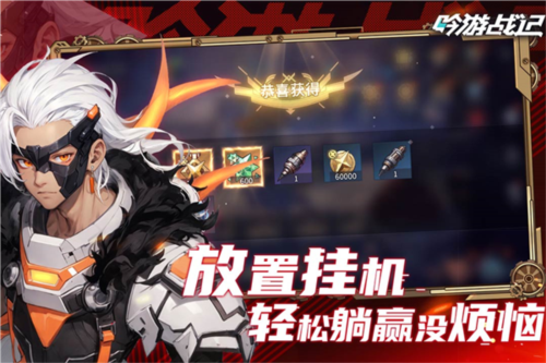 吟游战记国际版  安卓版v1.1.7