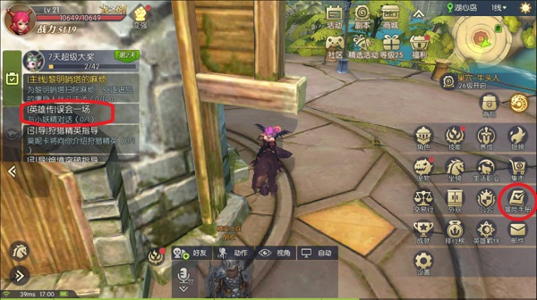 龙之谷2进化图片13