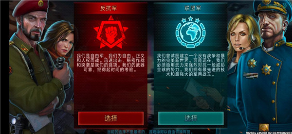 战争艺术3图片3