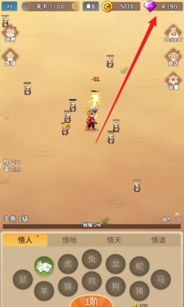 因为怕疼只能无敌图片8