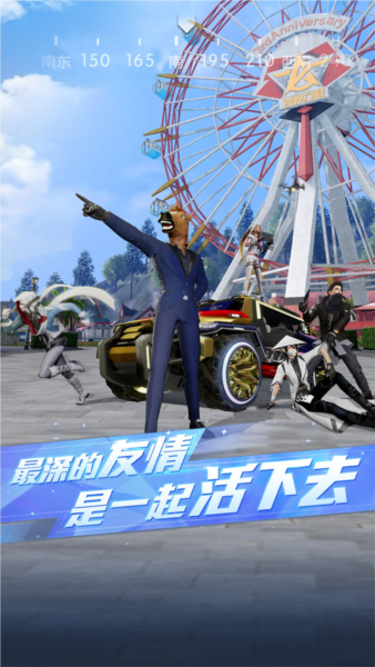 荒野行动国际版 安卓版v1.322.530349