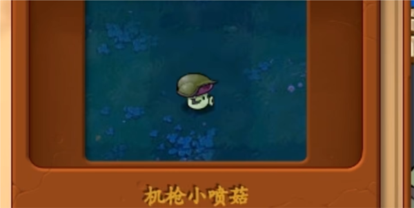 植物大战僵尸图片3