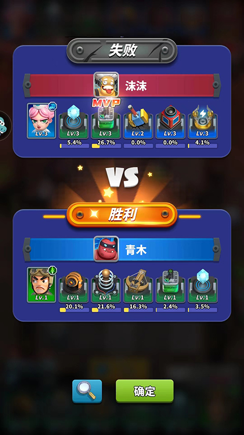 僵尸风暴图片19