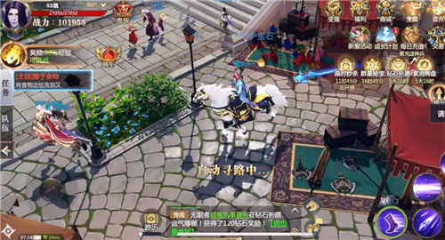 神火大陆国际服5