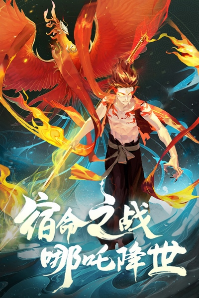 上古修仙国际服1