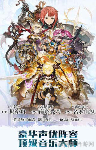 奥拉索斯战纪国际服 安卓版v1.2.0