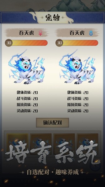 开局一只小骷髅免广告版 无限元宝版v1.0.1