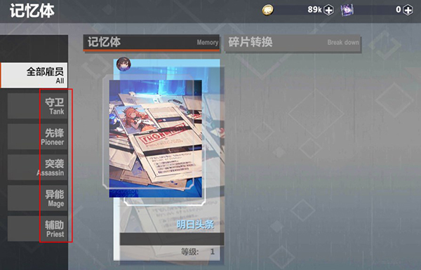 异度旅人谷歌版13