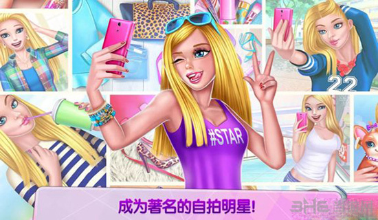 自拍女王：社交明星 安卓版v1.1.8