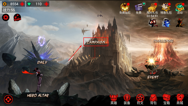 火柴人联盟竞技场图片11