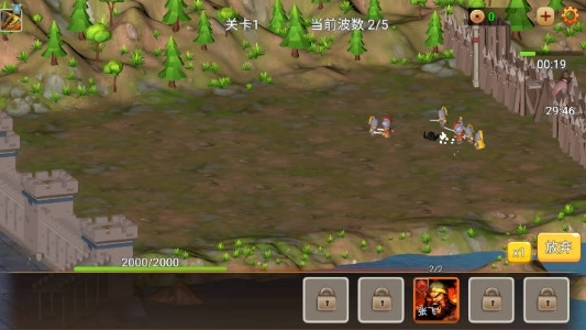 三国大乱斗图片1