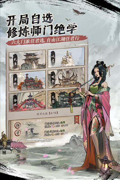 我的神功国际服 安卓版v1.1.2