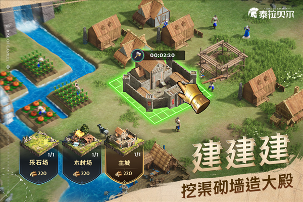 泰拉贝尔国际服 安卓版v2.25.1