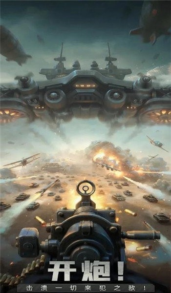 拜托了指挥官去广告版 v1.0.5