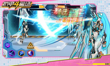 机甲斗兽场(辅助菜单)