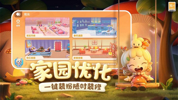 全民泡泡超人国际服1