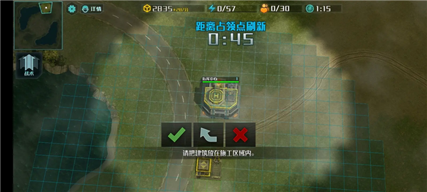 战争艺术3图片35