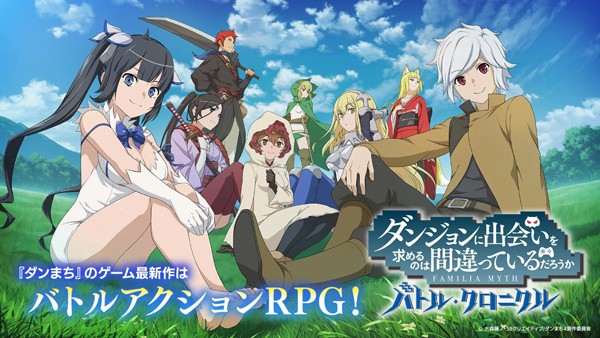 地城邂逅战斗编年史国际服 最新版v2.9.2