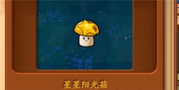 植物大战僵尸图片4