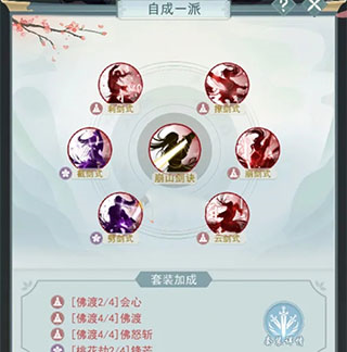 江湖悠悠国际服4