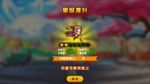 酷跑小英雄谷歌版图片6