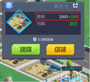 明日大亨国际服17