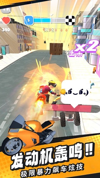 刺激摩托免广告版 v1.0