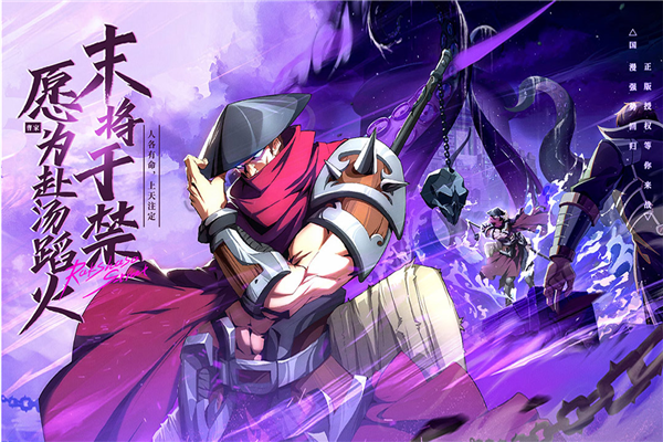 镇魂街破晓国际服 安卓版v1.0.2