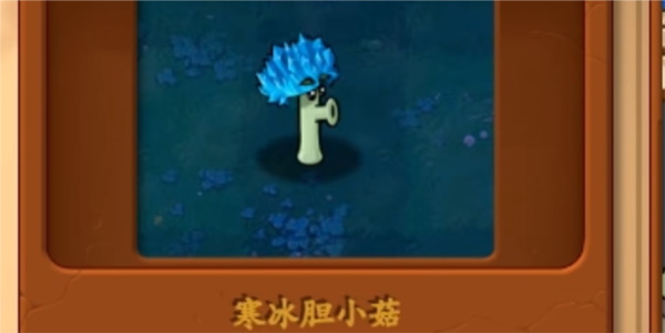 植物大战僵尸图片7