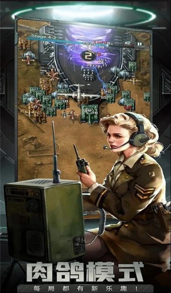 拜托了指挥官去广告版 v1.0.5