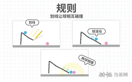 脑点子去广告版 中文内购版v2.19.7