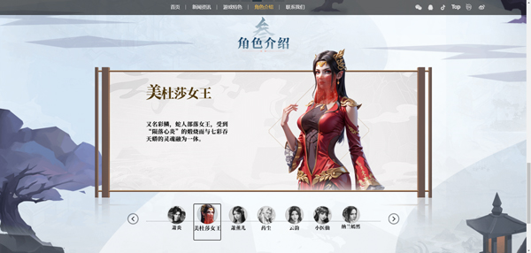 斗破苍穹三年之约国际服5