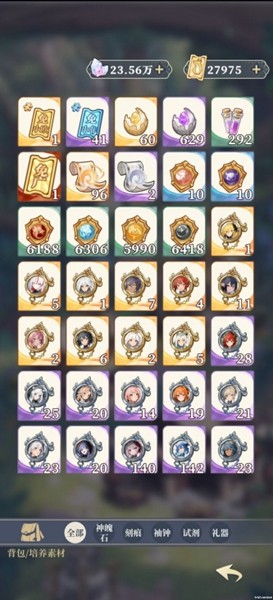 二次元氪金模拟器2免广告版 v3.14