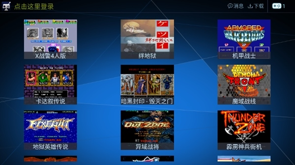 酷咖游戏TV图片2