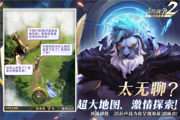 最后的勇者国际服 安卓版v1.8.4