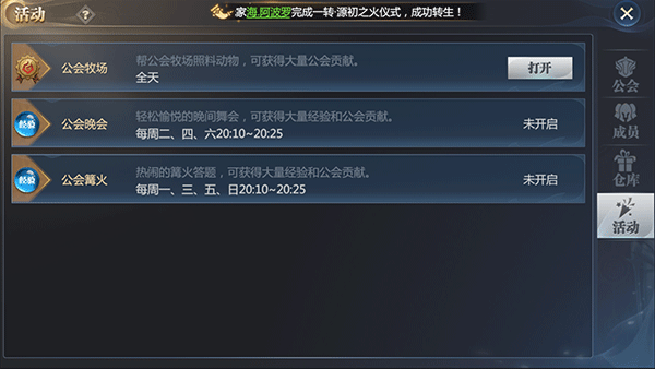 神火大陆国际服29