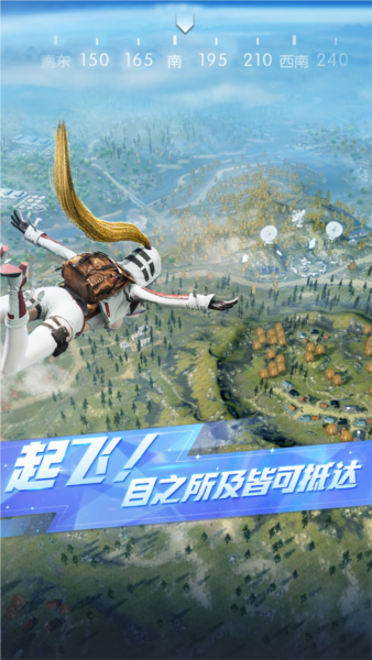 荒野行动国际版 安卓版v1.322.530349