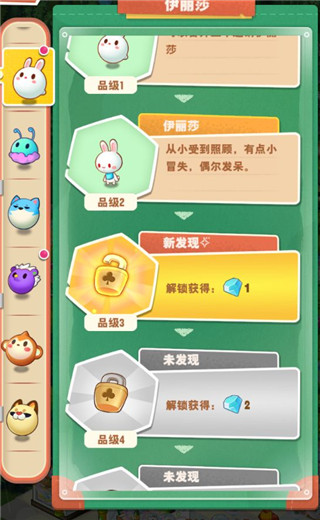 小森灵国际服11