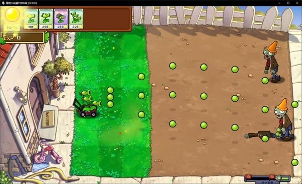 植物大战僵尸射击版游戏 手机版v1.0.0